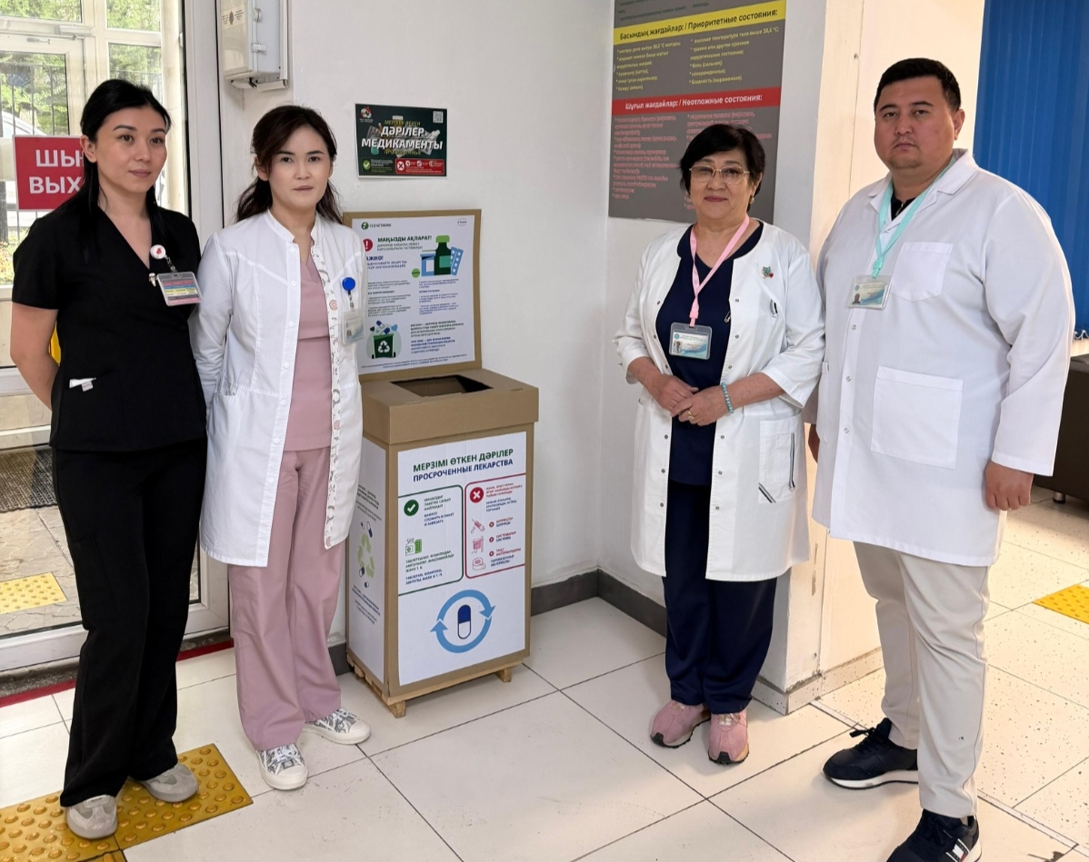 В Алматы прошла акция по сбору просроченных лекарств