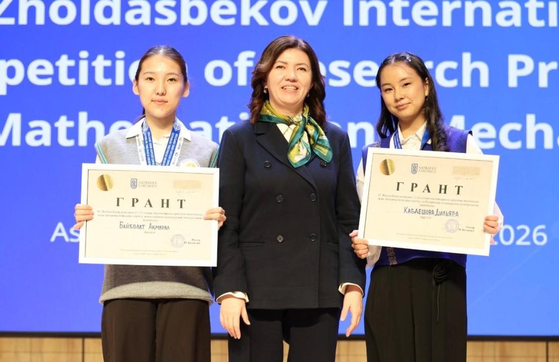 Юные математики со всего Казахстана стали призёрами международного конкурса имени Жолдасбекова в Астане