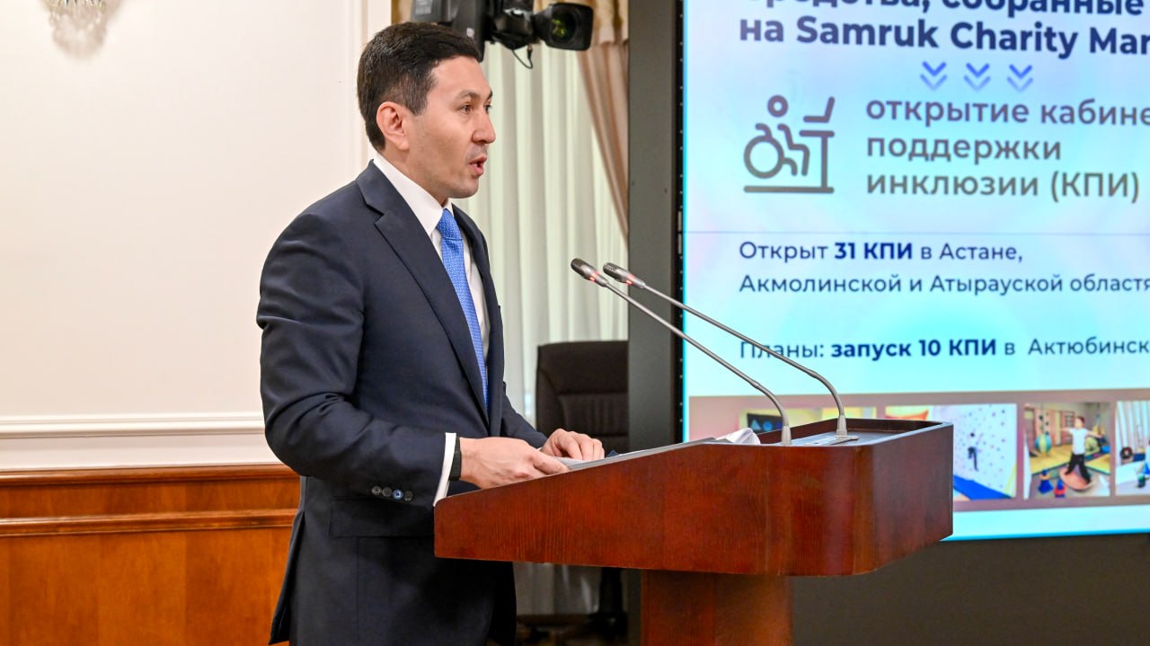 В Казахстане реализовано более 100 социальных проектов для развития инклюзии