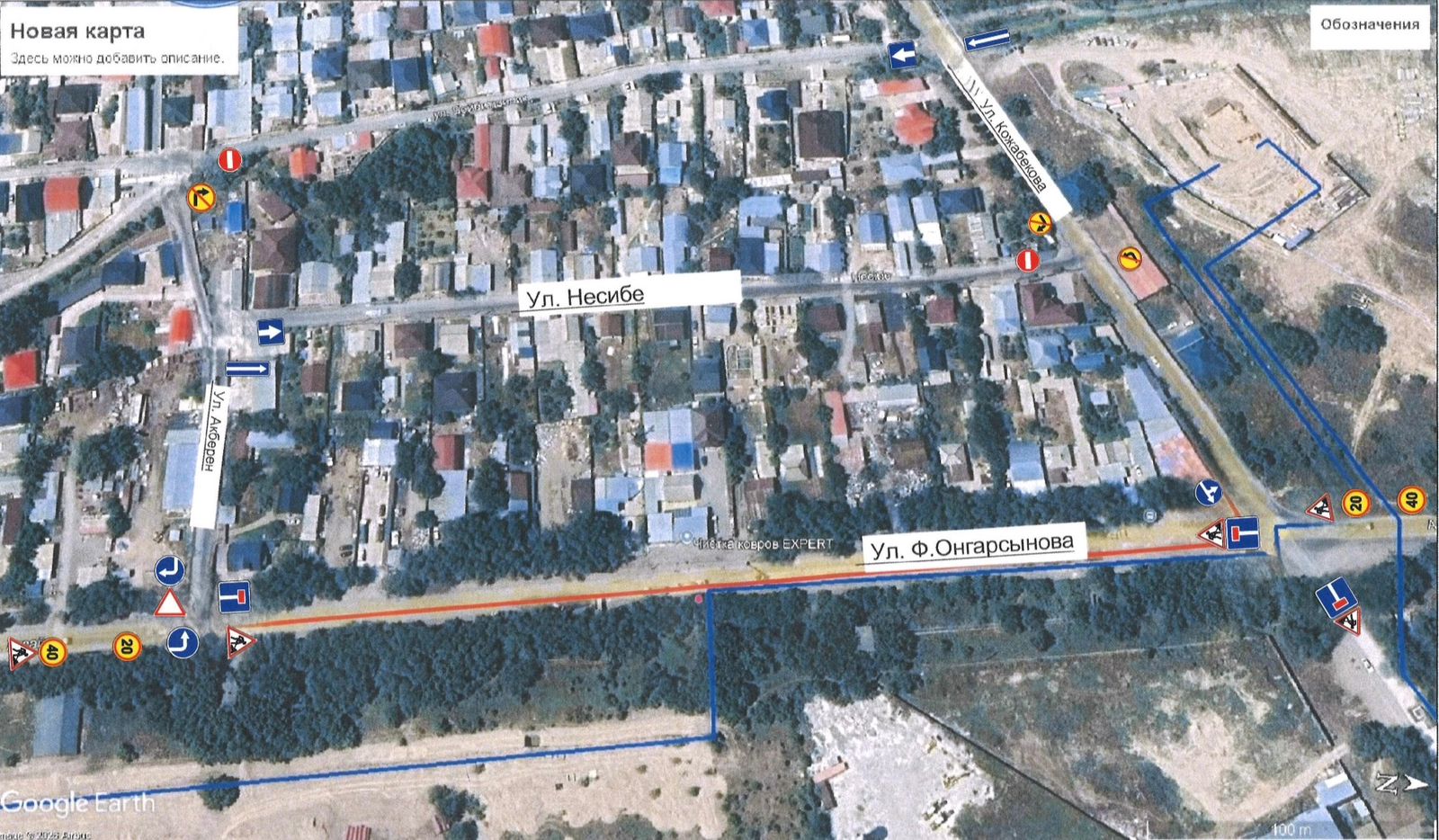 В Алматы временно ограничат движение на участке ул. Онгарсыновой