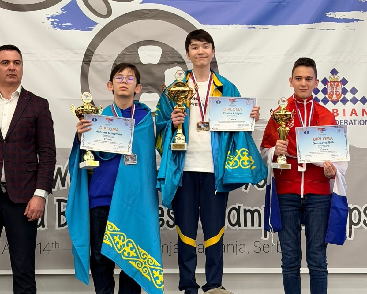 Алматинский шахматист завоевал золото чемпионата мира среди юниоров