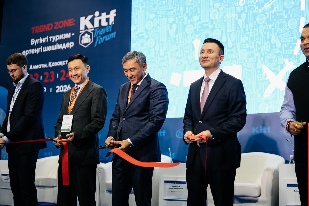 Алматы в центре глобального туризма: стартовала выставка KITF 2026