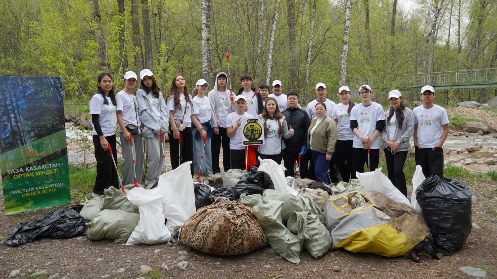 Экологическая акция в Бутаковке: алматинская молодежь приняла участие в акции «Бұлақ көрсең, көзін аш»