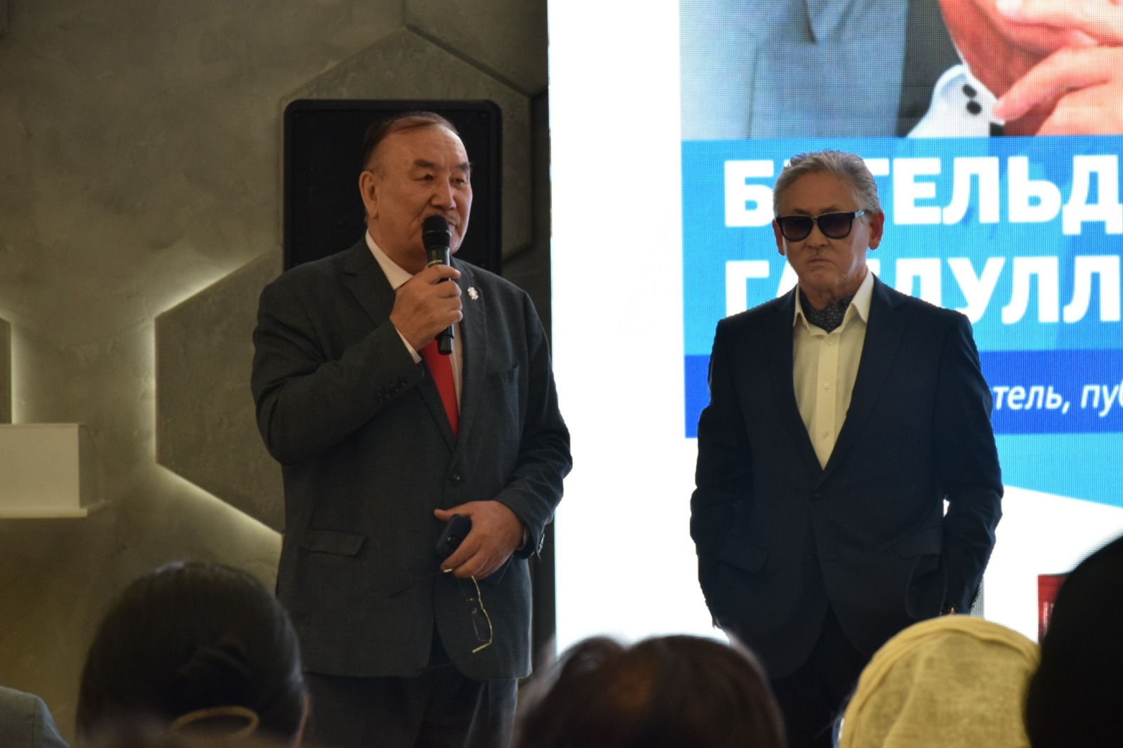 В Алматы в преддверии Национального дня книги состоялась презентация новой книги Бигельды Габдуллина