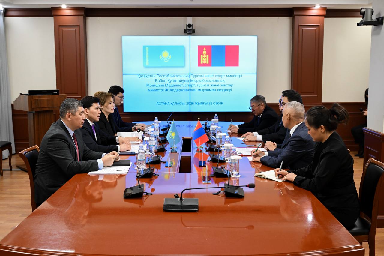 Казахстан и Монголия расширяют сотрудничество в сфере туризма и спорта