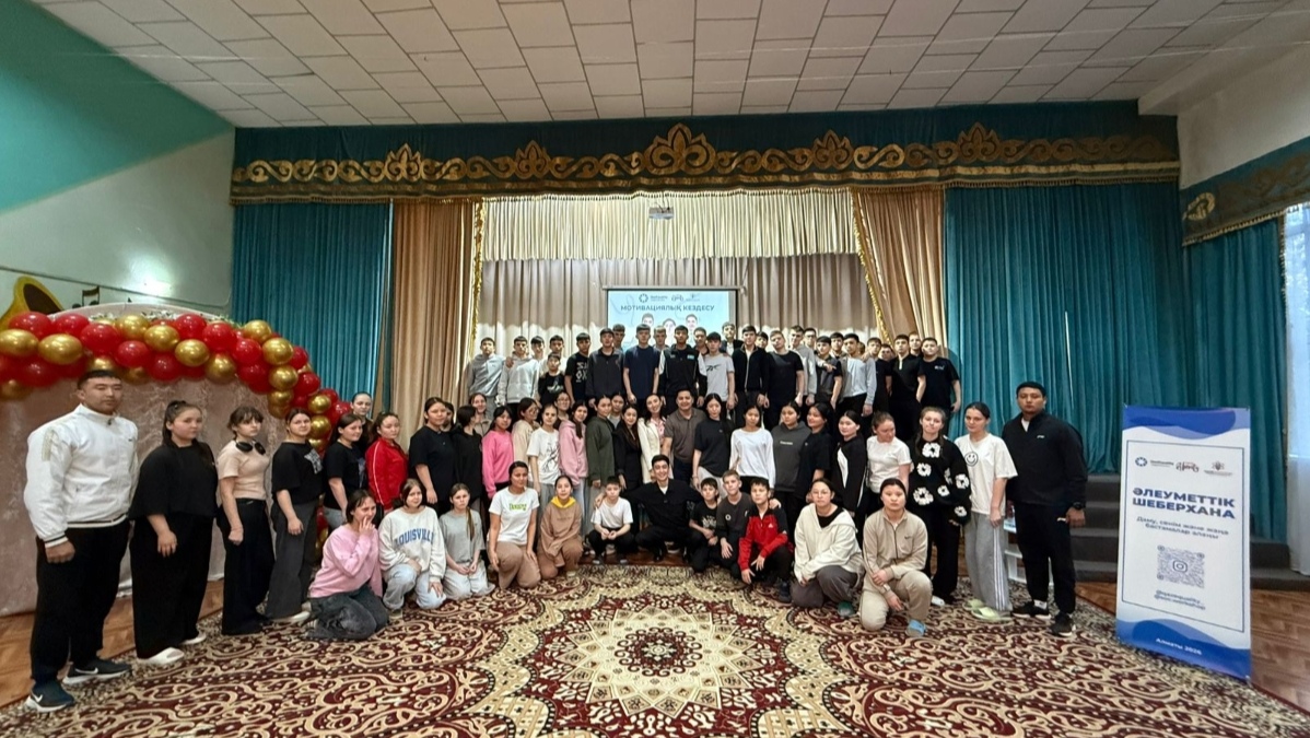 В Алматы стартовал проект «Социальная мастерская» для поддержки молодежи