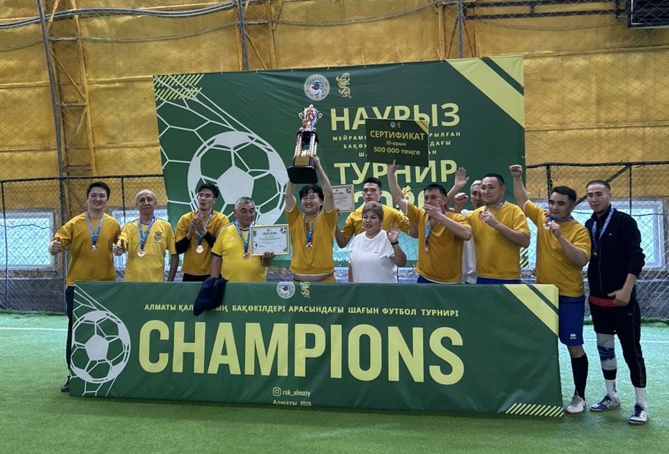 От редакции к воротам: в Алматы прошел ежегодный турнир по мини-футболу среди СМИ
