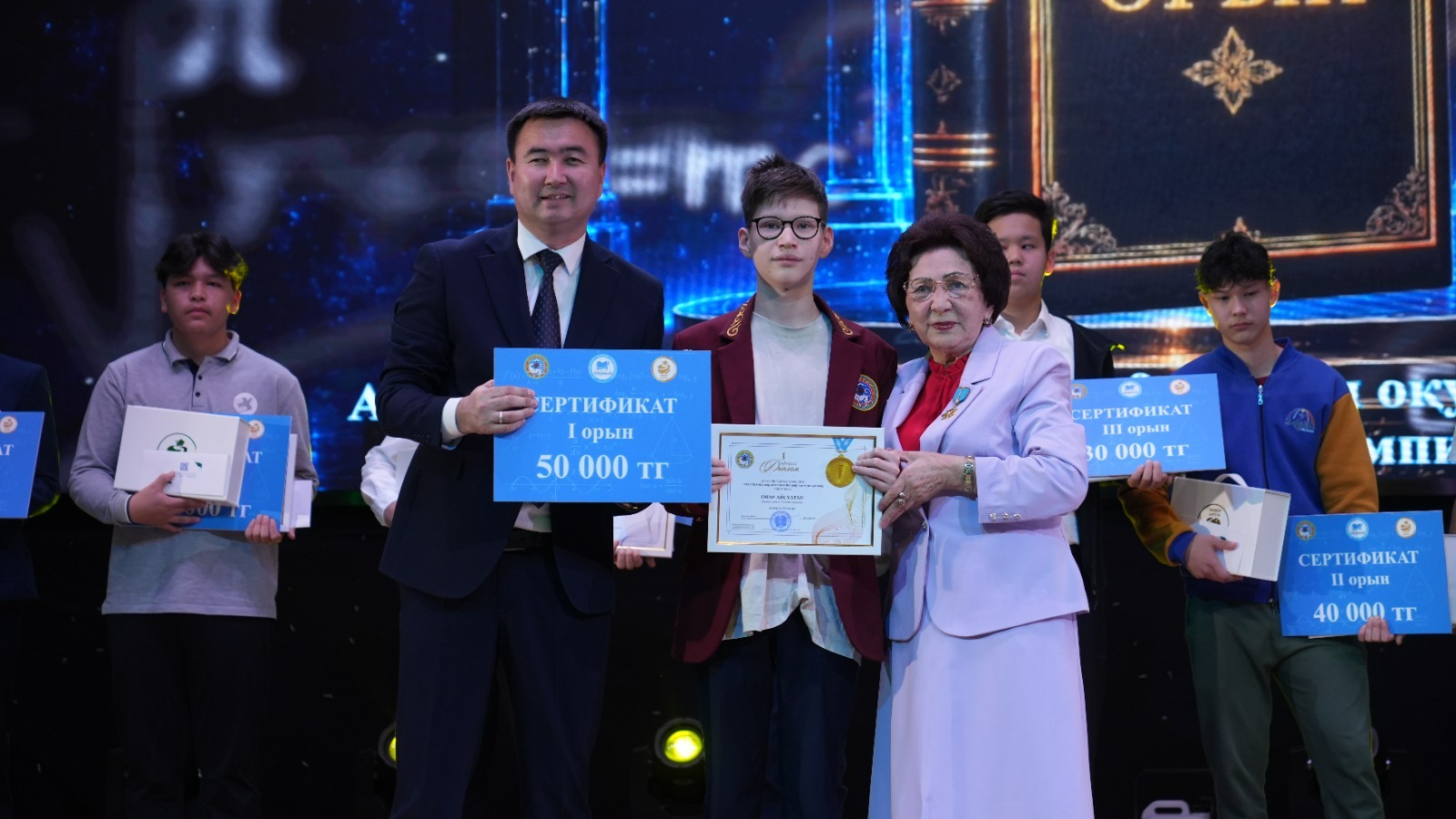 В Алматы определили победителей II Республиканской олимпиады имени Аягуль Миразовой