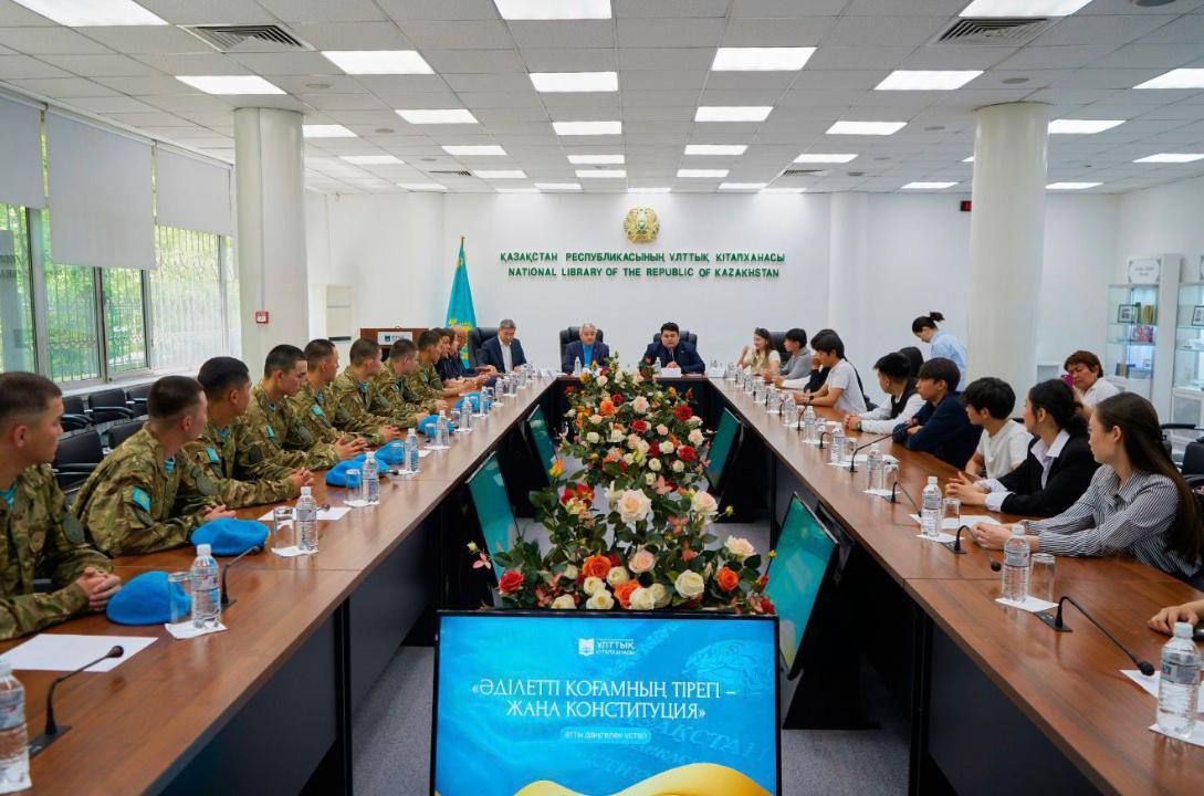 В Алматы обсудили роль Конституции в формировании справедливого общества