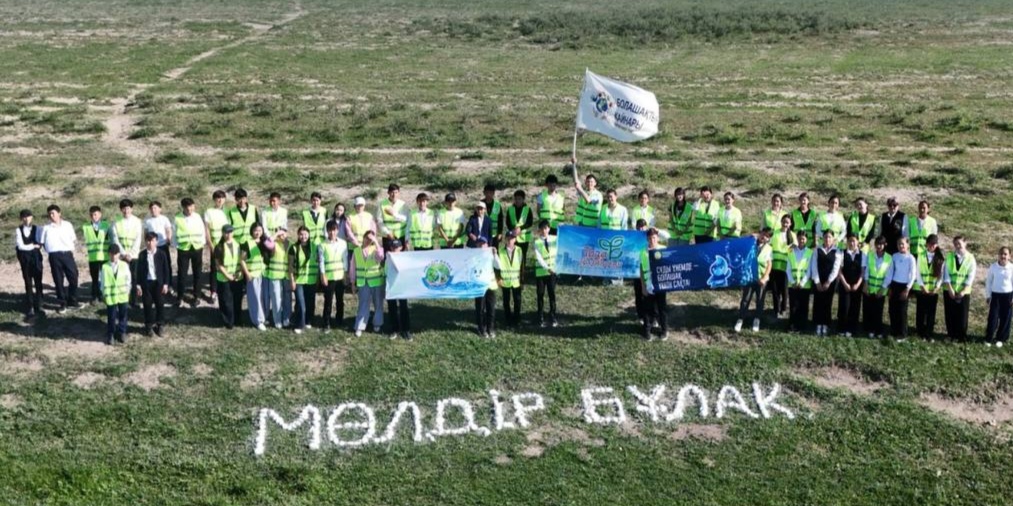 В Жамбылской области прошла экологическая акция «Мөлдір бұлақ»