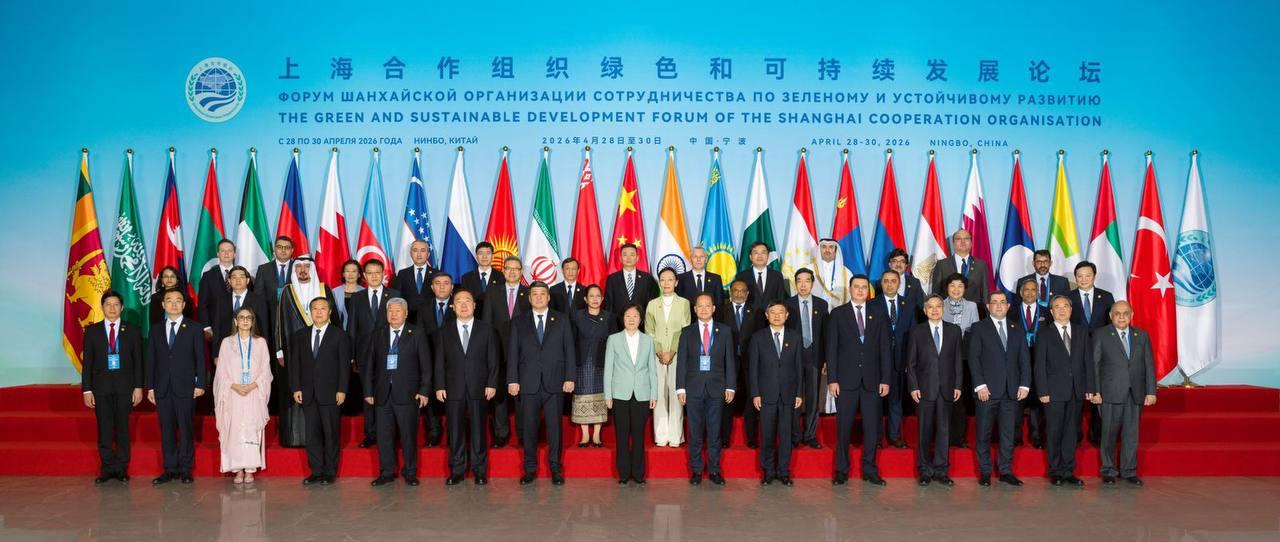 Казахстан принял участие в Форуме ШОС по зеленому развитию