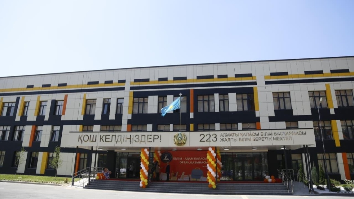 В Наурызбайском районе Алматы открыли новую школу более чем на 1000 мест