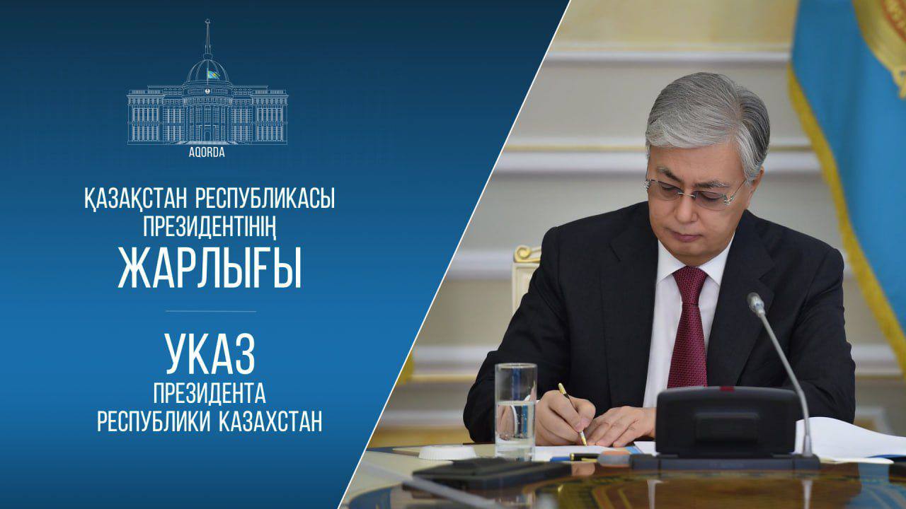Президент подписал Указ о формировании читающей нации