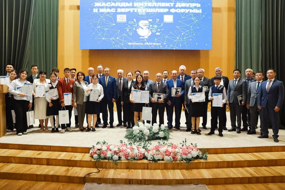 В Алматы прошел II Форум юных исследователей «Эпоха искусственного интеллекта»